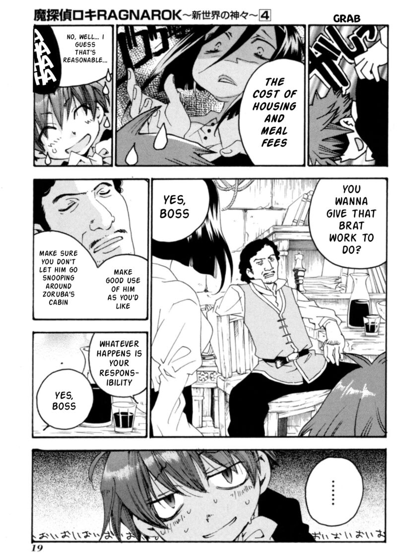 Matantei Loki Ragnarok Shin Sekai No Kamigami Chapter 24 Page 15
