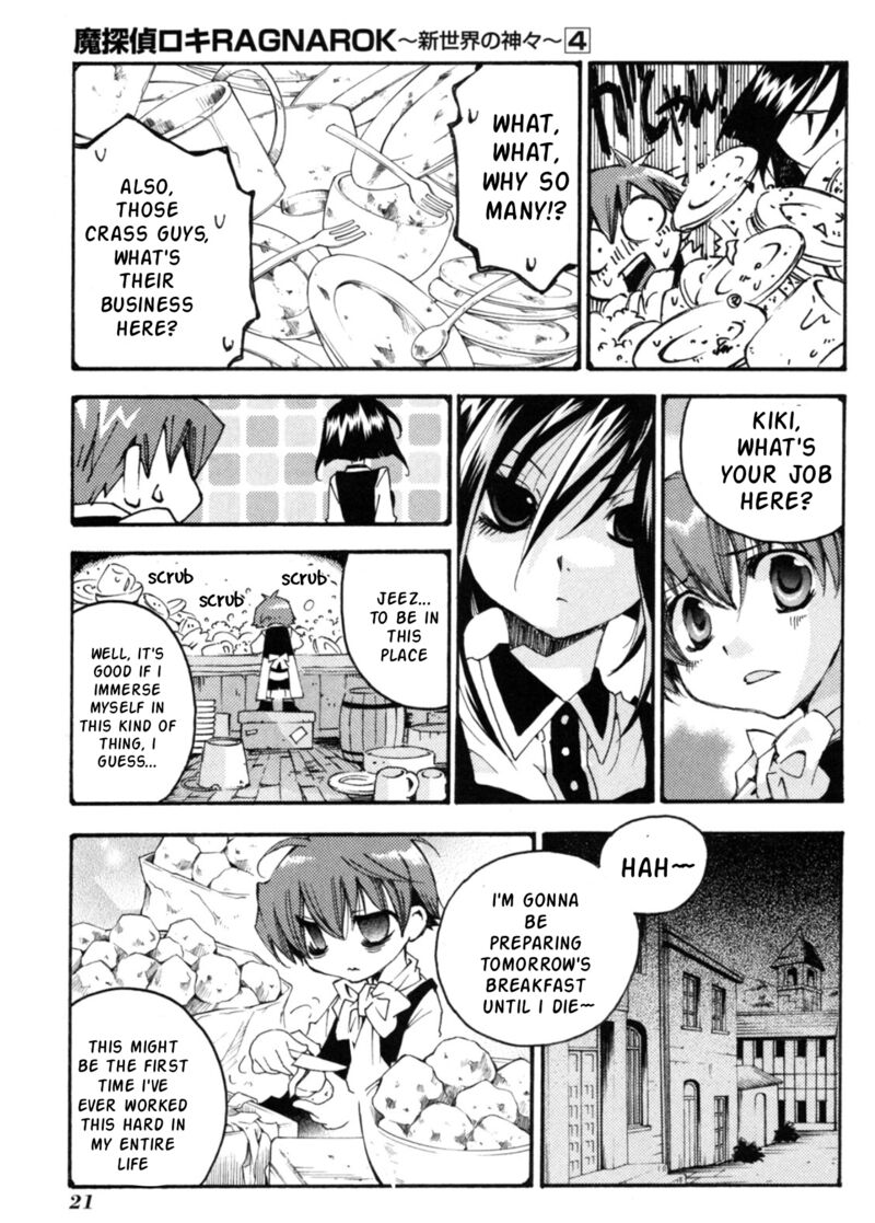 Matantei Loki Ragnarok Shin Sekai No Kamigami Chapter 24 Page 17