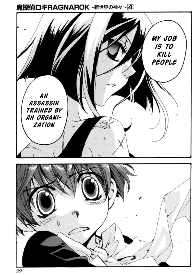 Matantei Loki Ragnarok Shin Sekai No Kamigami Chapter 24 Page 25