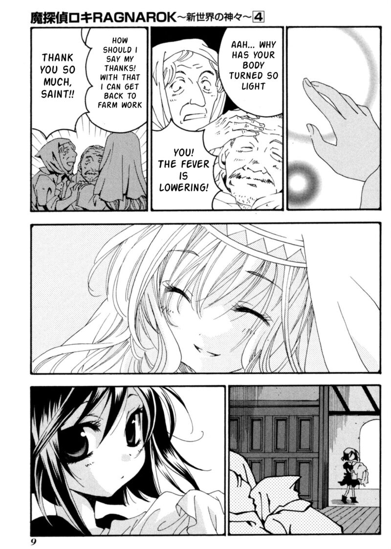 Matantei Loki Ragnarok Shin Sekai No Kamigami Chapter 24 Page 5
