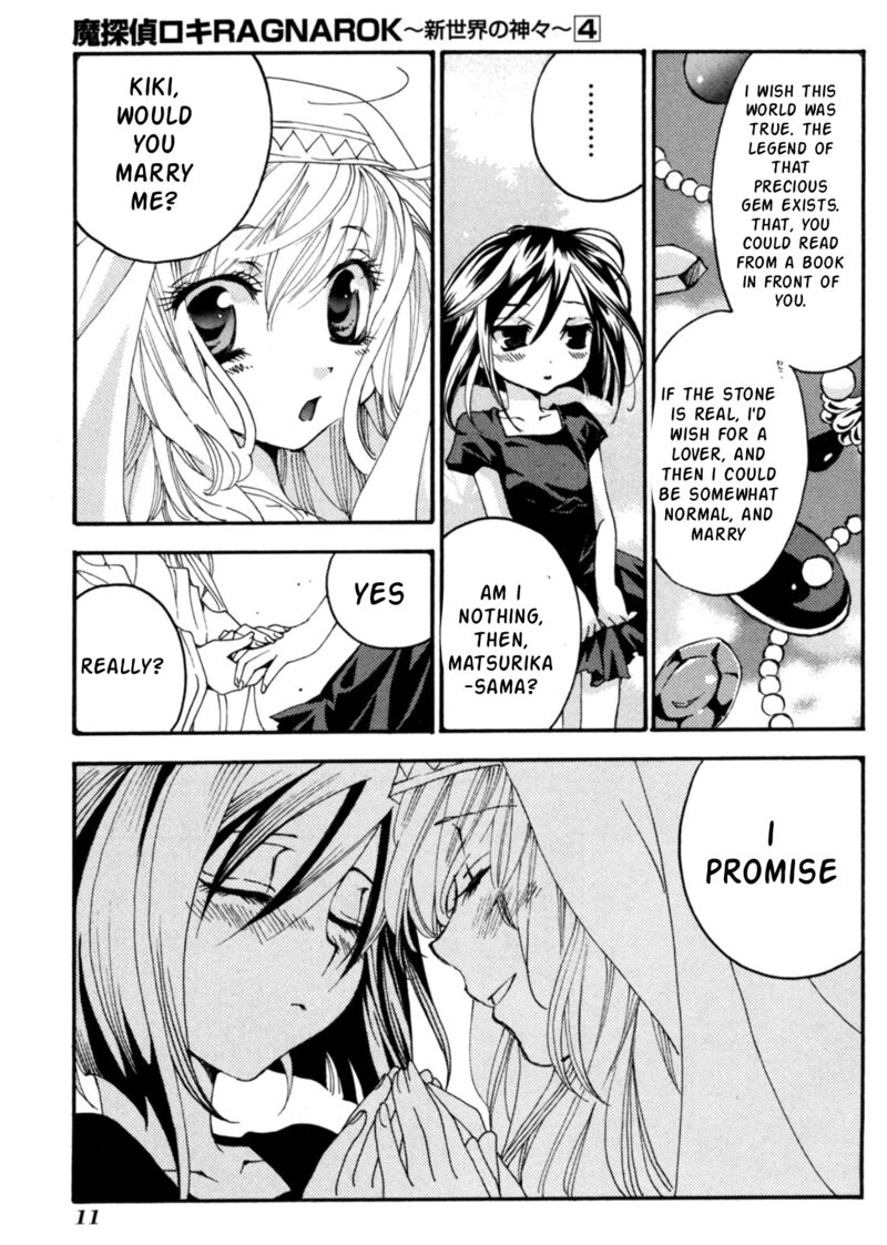 Matantei Loki Ragnarok Shin Sekai No Kamigami Chapter 24 Page 7