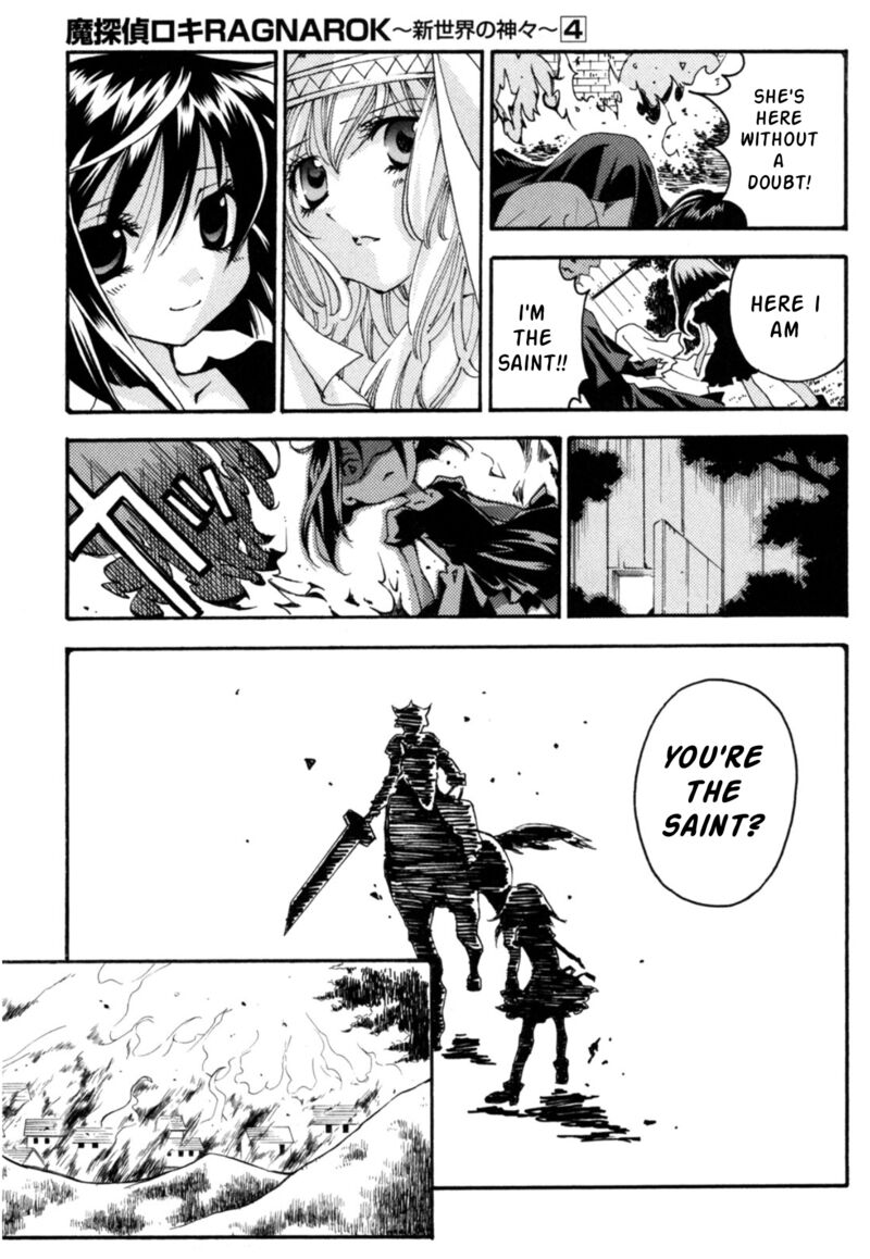 Matantei Loki Ragnarok Shin Sekai No Kamigami Chapter 24 Page 9