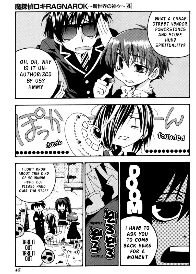 Matantei Loki Ragnarok Shin Sekai No Kamigami Chapter 25 Page 16