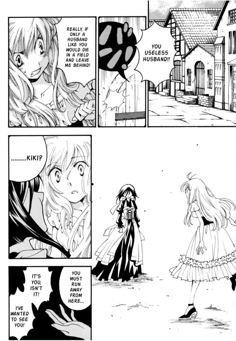 Matantei Loki Ragnarok Shin Sekai No Kamigami Chapter 25 Page 21
