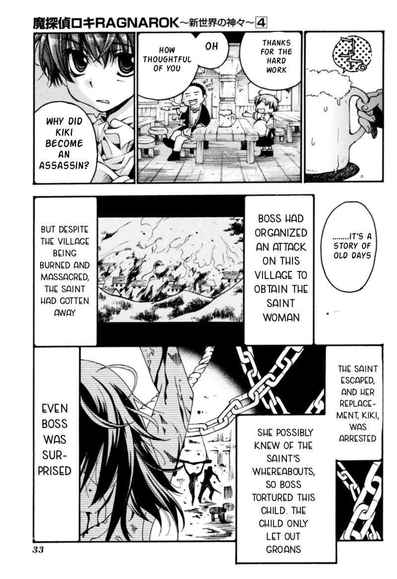 Matantei Loki Ragnarok Shin Sekai No Kamigami Chapter 25 Page 4