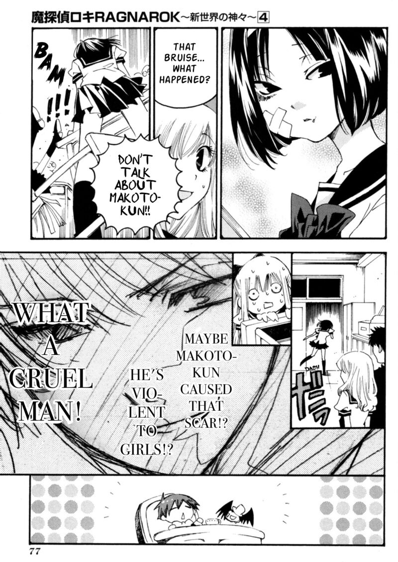 Matantei Loki Ragnarok Shin Sekai No Kamigami Chapter 26 Page 14