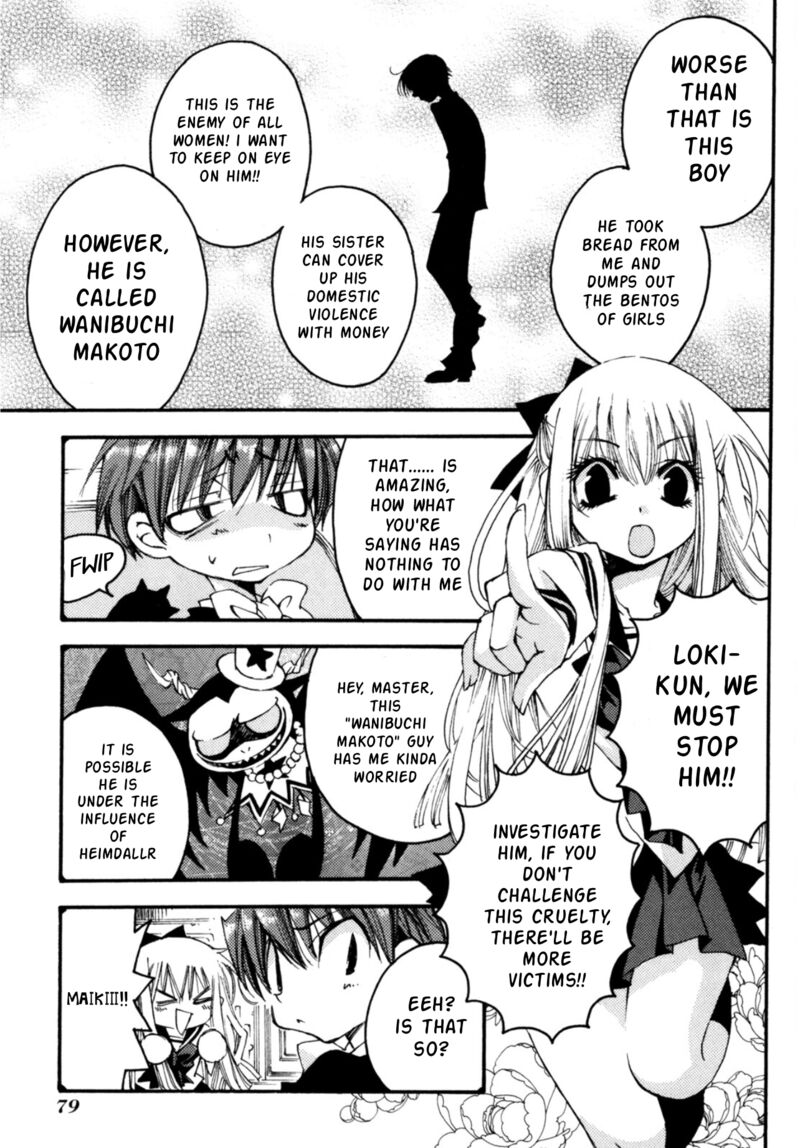 Matantei Loki Ragnarok Shin Sekai No Kamigami Chapter 26 Page 16