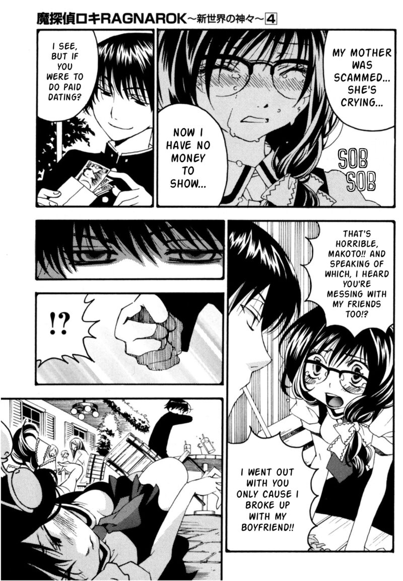 Matantei Loki Ragnarok Shin Sekai No Kamigami Chapter 26 Page 18
