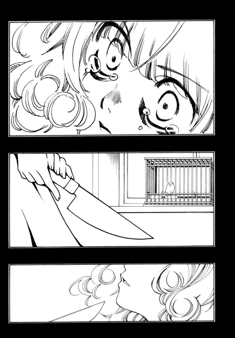 Matantei Loki Ragnarok Shin Sekai No Kamigami Chapter 26 Page 3