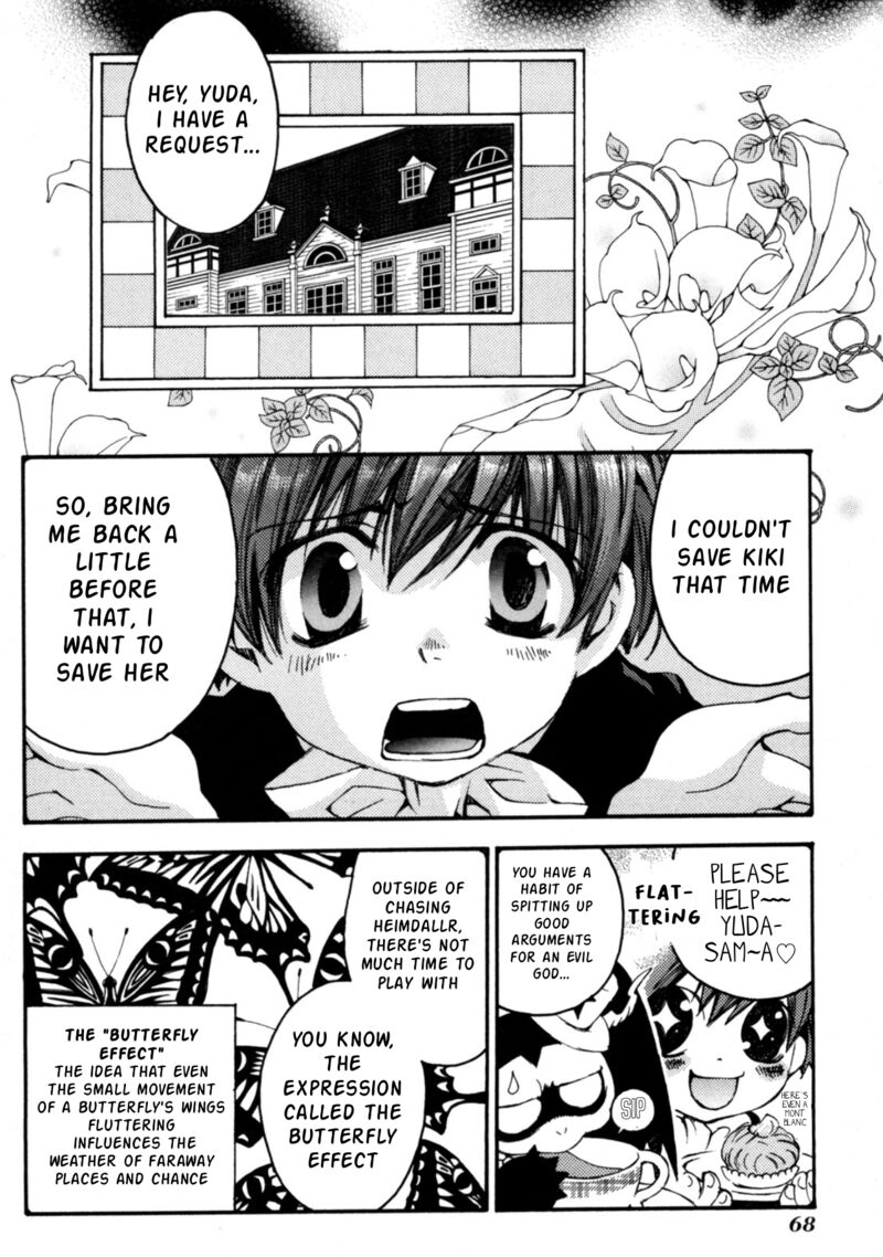 Matantei Loki Ragnarok Shin Sekai No Kamigami Chapter 26 Page 5
