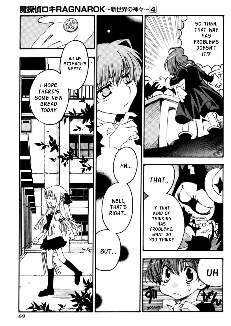 Matantei Loki Ragnarok Shin Sekai No Kamigami Chapter 26 Page 6