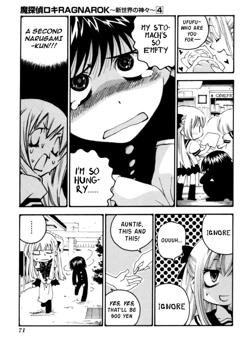 Matantei Loki Ragnarok Shin Sekai No Kamigami Chapter 26 Page 8