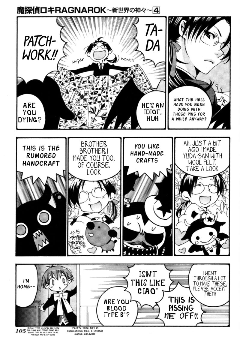 Matantei Loki Ragnarok Shin Sekai No Kamigami Chapter 27 Page 12