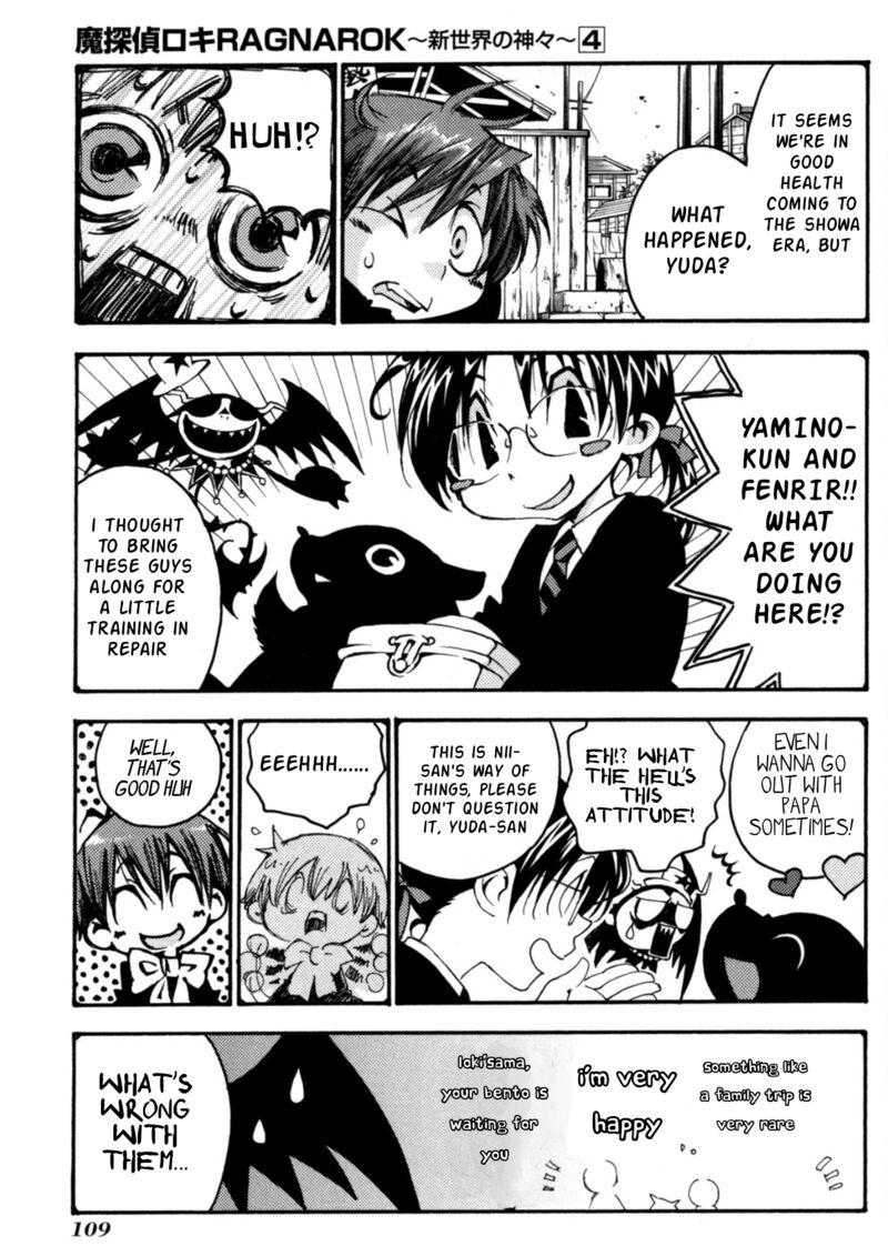 Matantei Loki Ragnarok Shin Sekai No Kamigami Chapter 27 Page 16