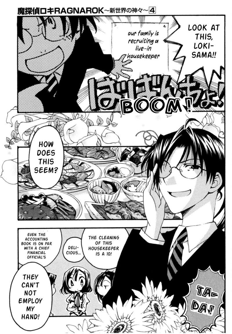 Matantei Loki Ragnarok Shin Sekai No Kamigami Chapter 27 Page 18