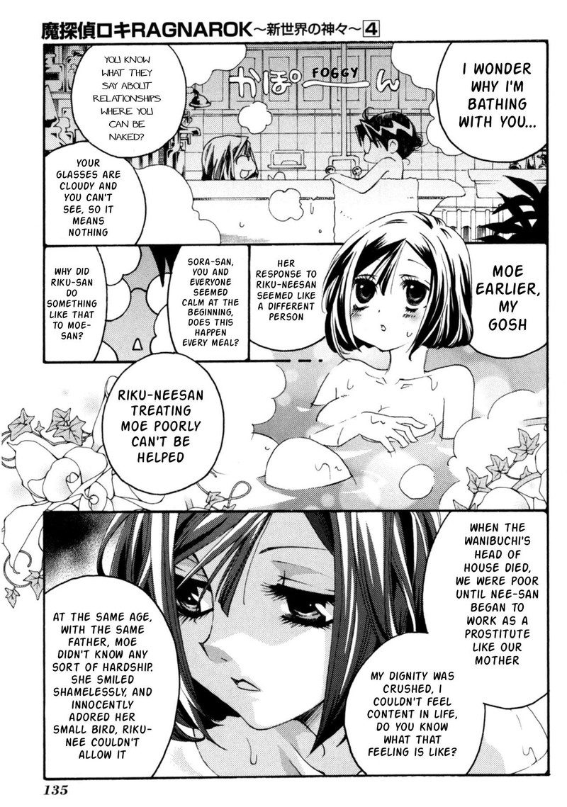 Matantei Loki Ragnarok Shin Sekai No Kamigami Chapter 28 Page 15