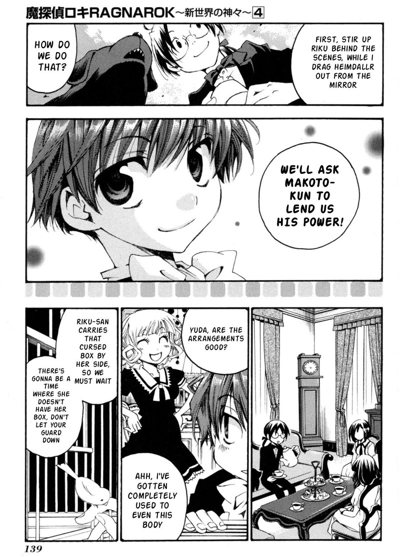 Matantei Loki Ragnarok Shin Sekai No Kamigami Chapter 28 Page 19