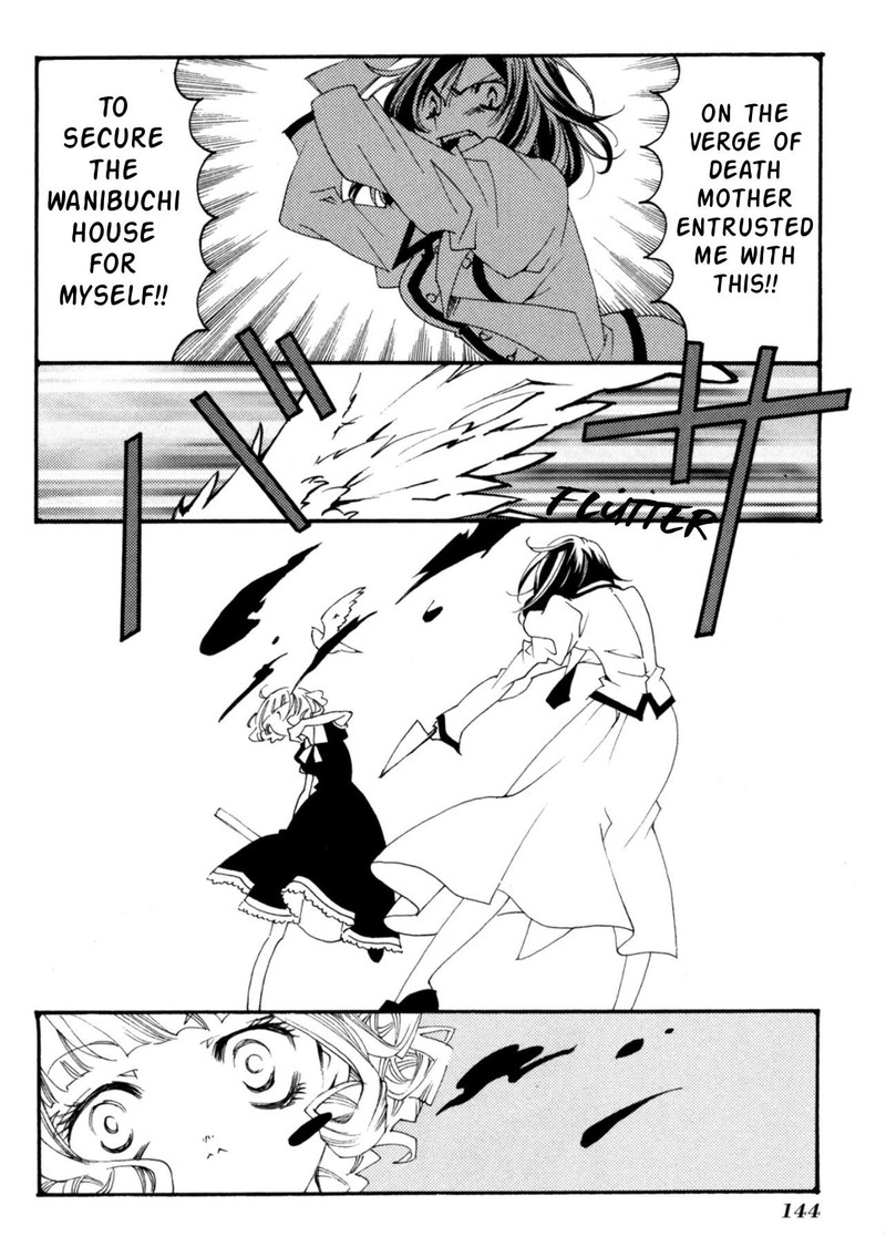 Matantei Loki Ragnarok Shin Sekai No Kamigami Chapter 28 Page 24