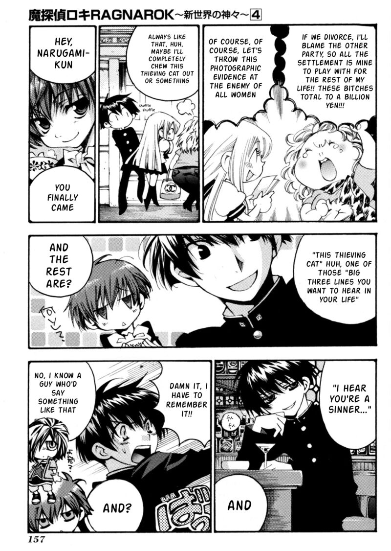 Matantei Loki Ragnarok Shin Sekai No Kamigami Chapter 28e Page 4