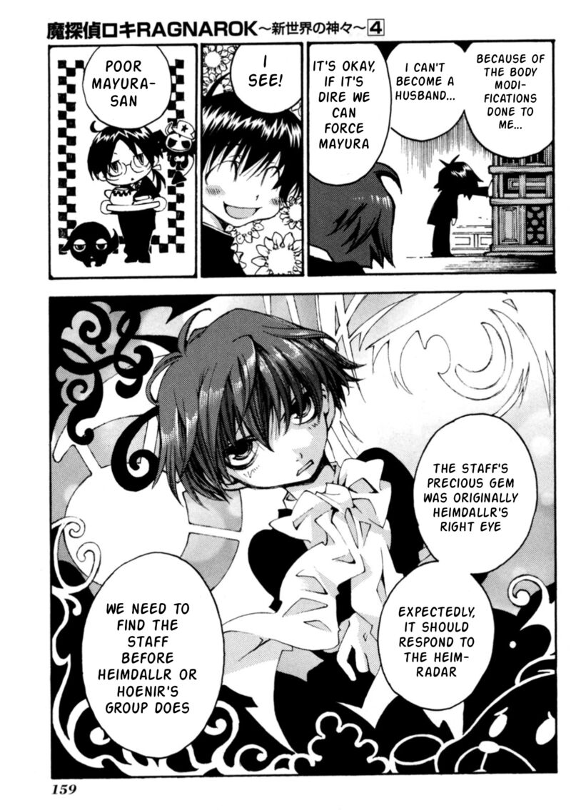 Matantei Loki Ragnarok Shin Sekai No Kamigami Chapter 28e Page 6