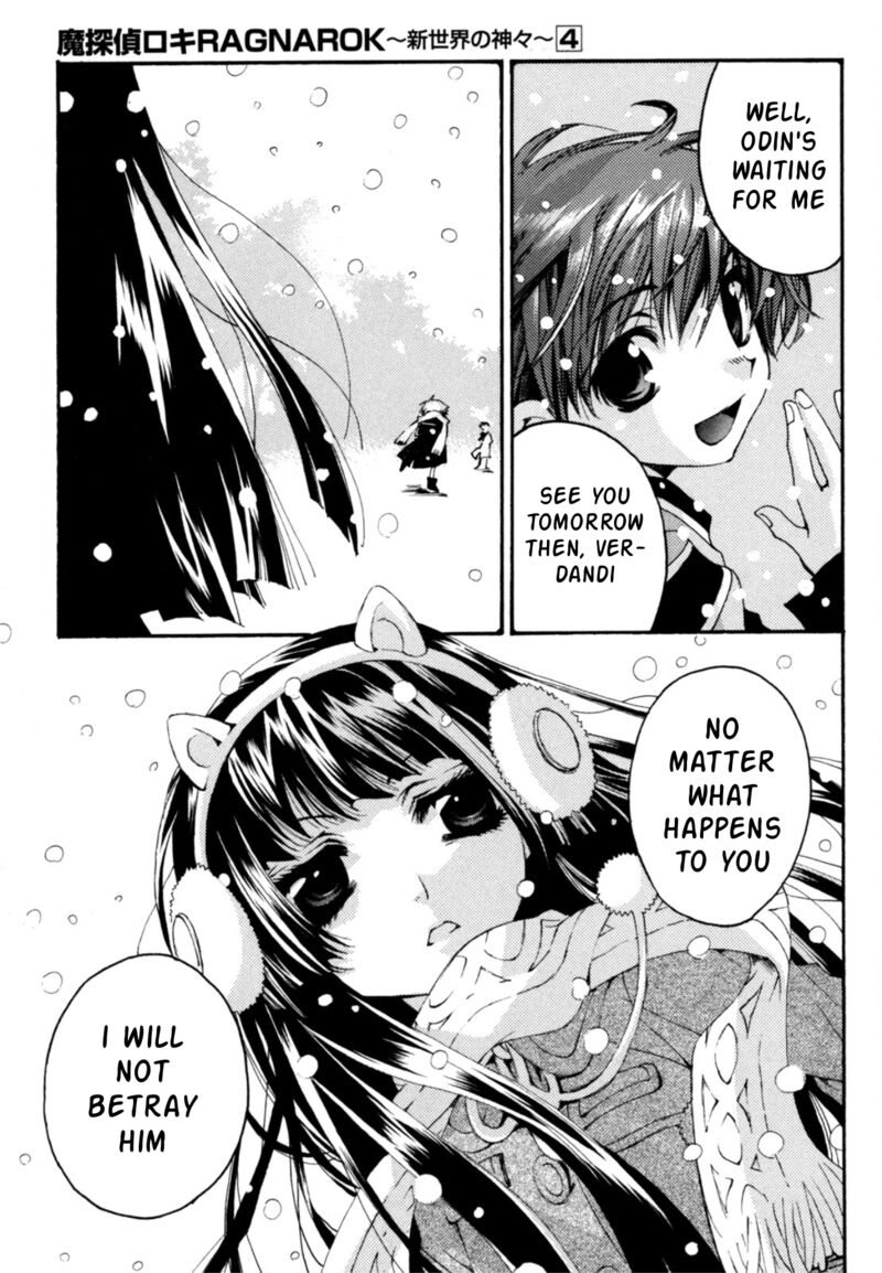 Matantei Loki Ragnarok Shin Sekai No Kamigami Chapter 29 Page 12