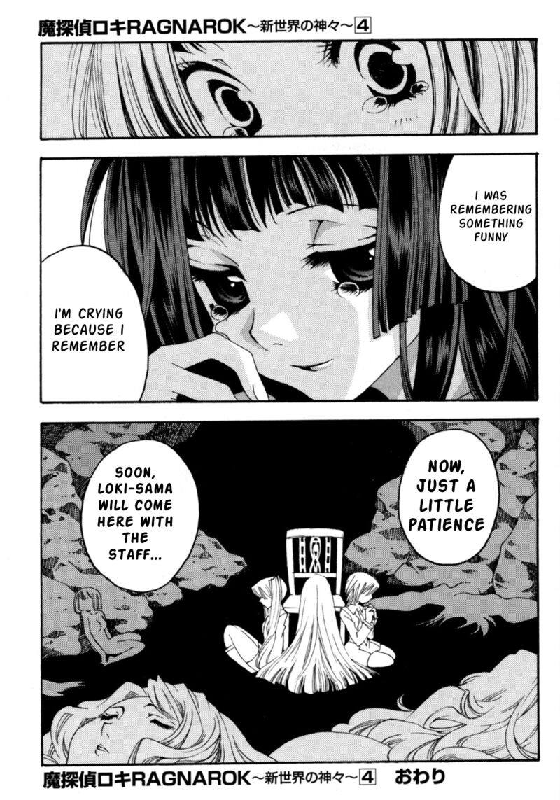 Matantei Loki Ragnarok Shin Sekai No Kamigami Chapter 29 Page 14