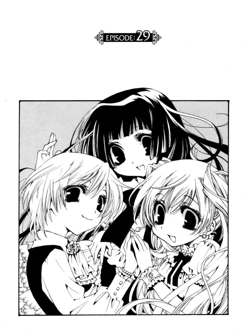 Matantei Loki Ragnarok Shin Sekai No Kamigami Chapter 29 Page 2