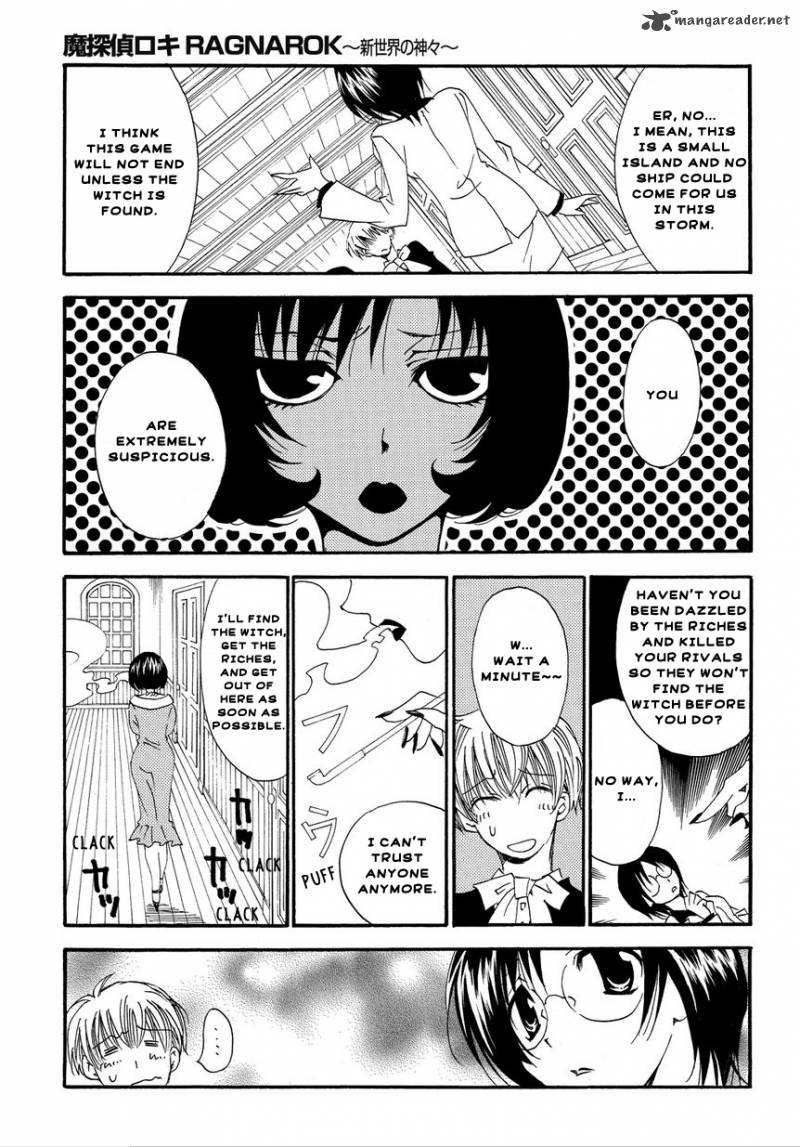 Matantei Loki Ragnarok Shin Sekai No Kamigami Chapter 3 Page 8