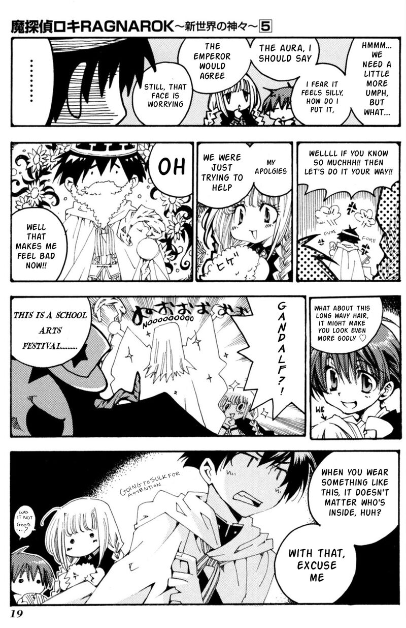 Matantei Loki Ragnarok Shin Sekai No Kamigami Chapter 30 Page 13