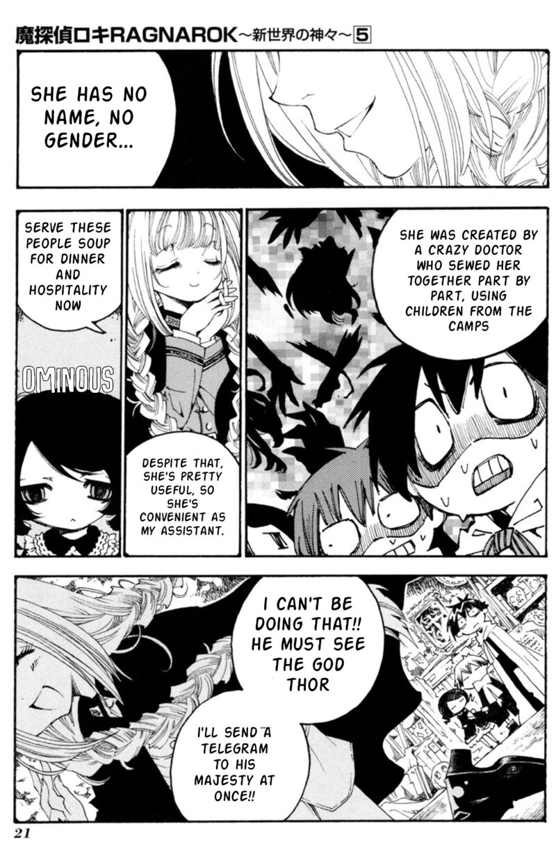 Matantei Loki Ragnarok Shin Sekai No Kamigami Chapter 30 Page 15