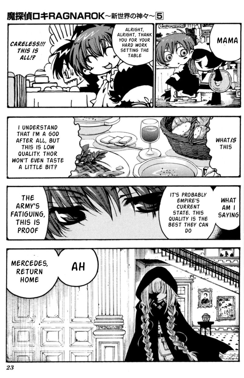 Matantei Loki Ragnarok Shin Sekai No Kamigami Chapter 30 Page 17