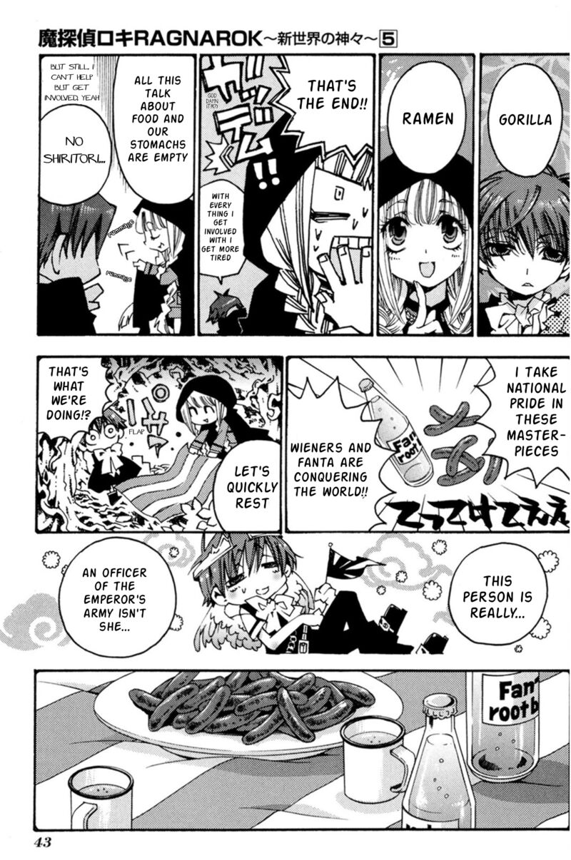 Matantei Loki Ragnarok Shin Sekai No Kamigami Chapter 31 Page 12