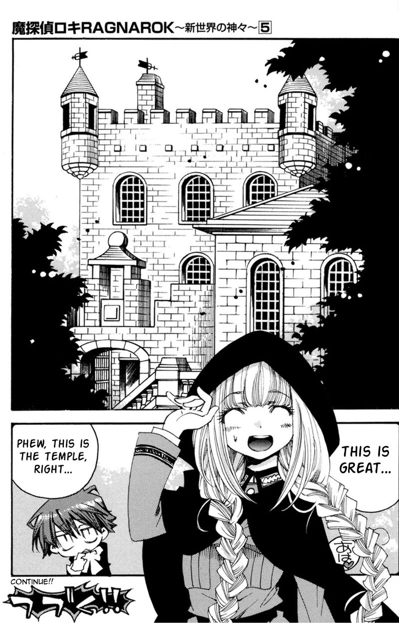 Matantei Loki Ragnarok Shin Sekai No Kamigami Chapter 31 Page 26