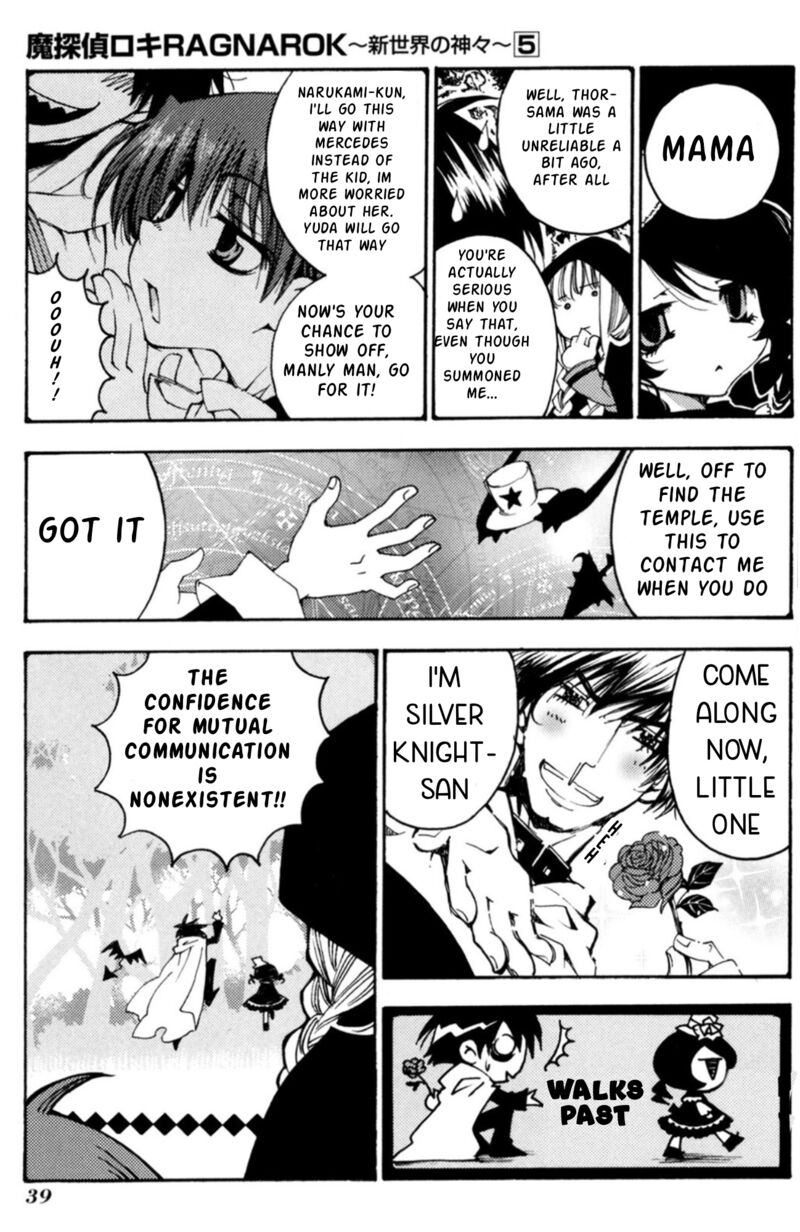Matantei Loki Ragnarok Shin Sekai No Kamigami Chapter 31 Page 8