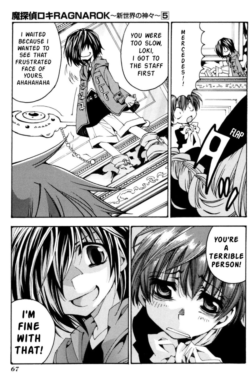 Matantei Loki Ragnarok Shin Sekai No Kamigami Chapter 32 Page 10