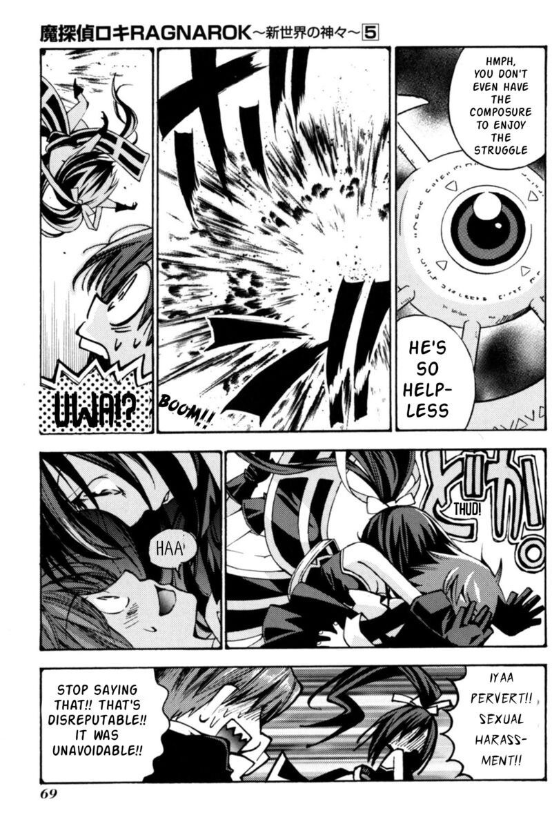 Matantei Loki Ragnarok Shin Sekai No Kamigami Chapter 32 Page 12