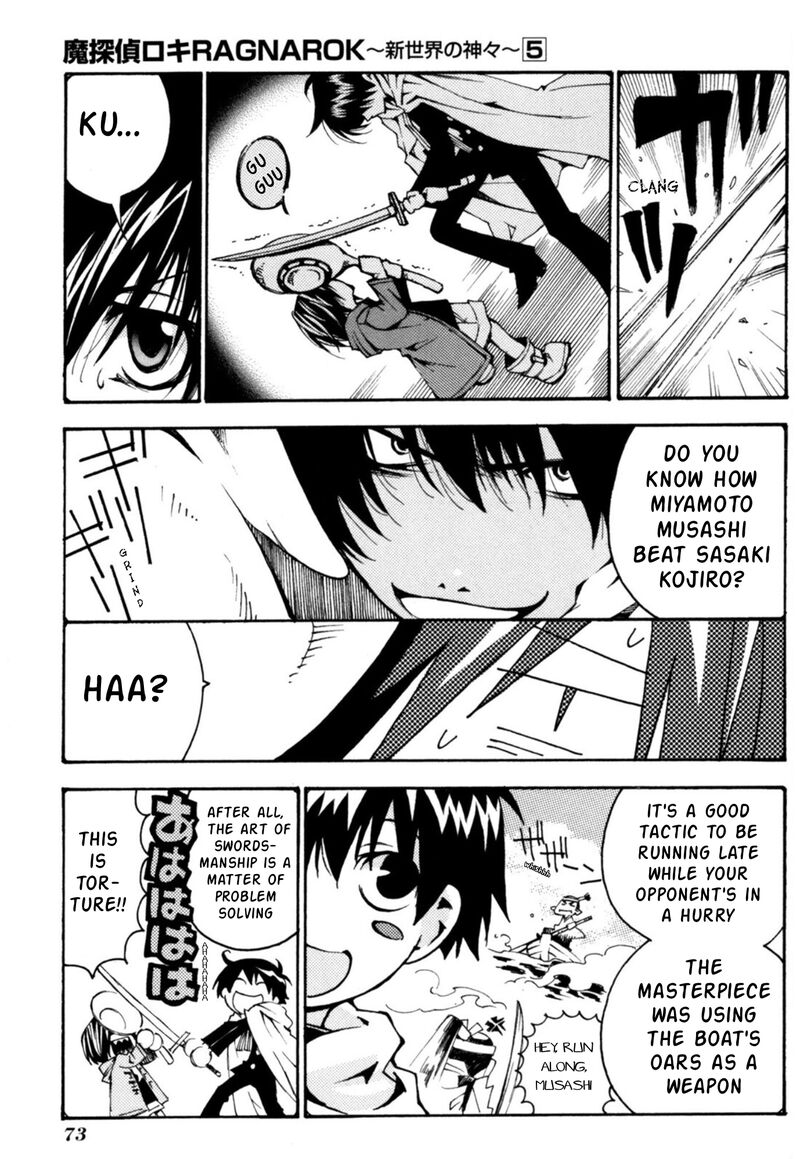 Matantei Loki Ragnarok Shin Sekai No Kamigami Chapter 32 Page 16