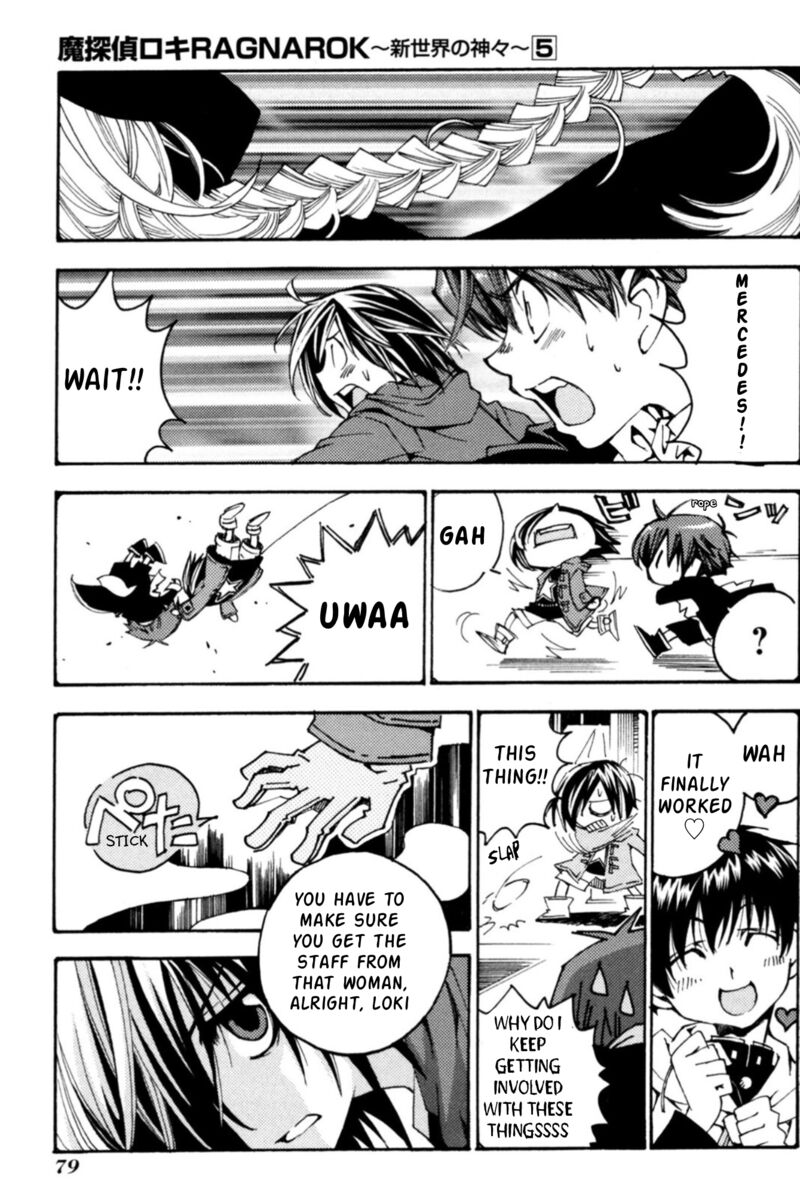 Matantei Loki Ragnarok Shin Sekai No Kamigami Chapter 32 Page 22