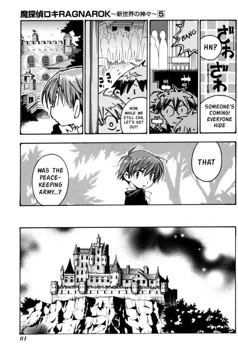 Matantei Loki Ragnarok Shin Sekai No Kamigami Chapter 32 Page 24