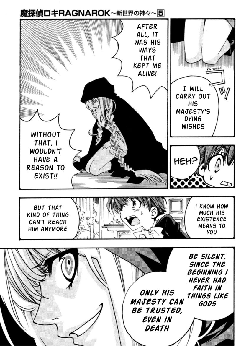 Matantei Loki Ragnarok Shin Sekai No Kamigami Chapter 32 Page 26