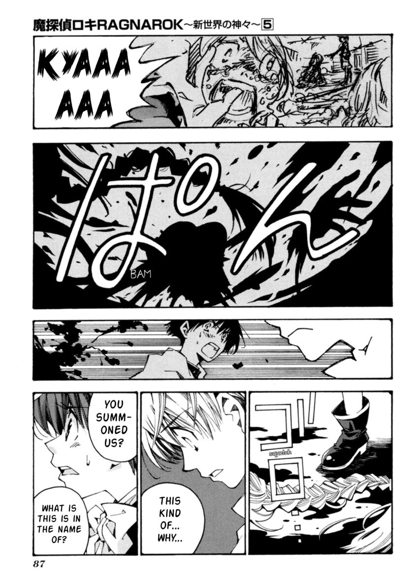 Matantei Loki Ragnarok Shin Sekai No Kamigami Chapter 32 Page 30
