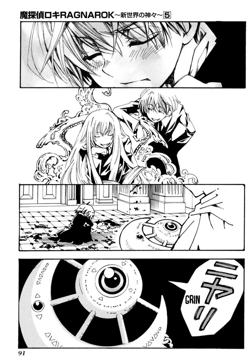 Matantei Loki Ragnarok Shin Sekai No Kamigami Chapter 32 Page 34