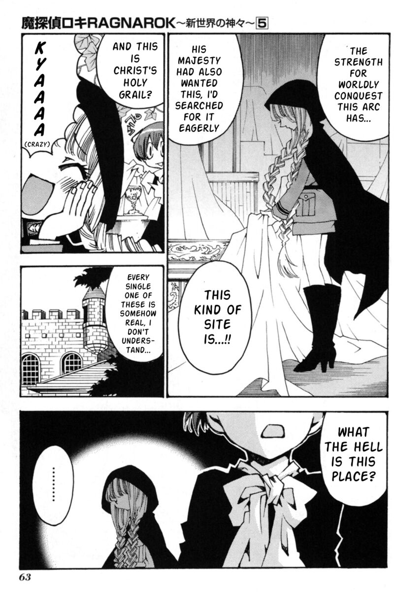 Matantei Loki Ragnarok Shin Sekai No Kamigami Chapter 32 Page 6