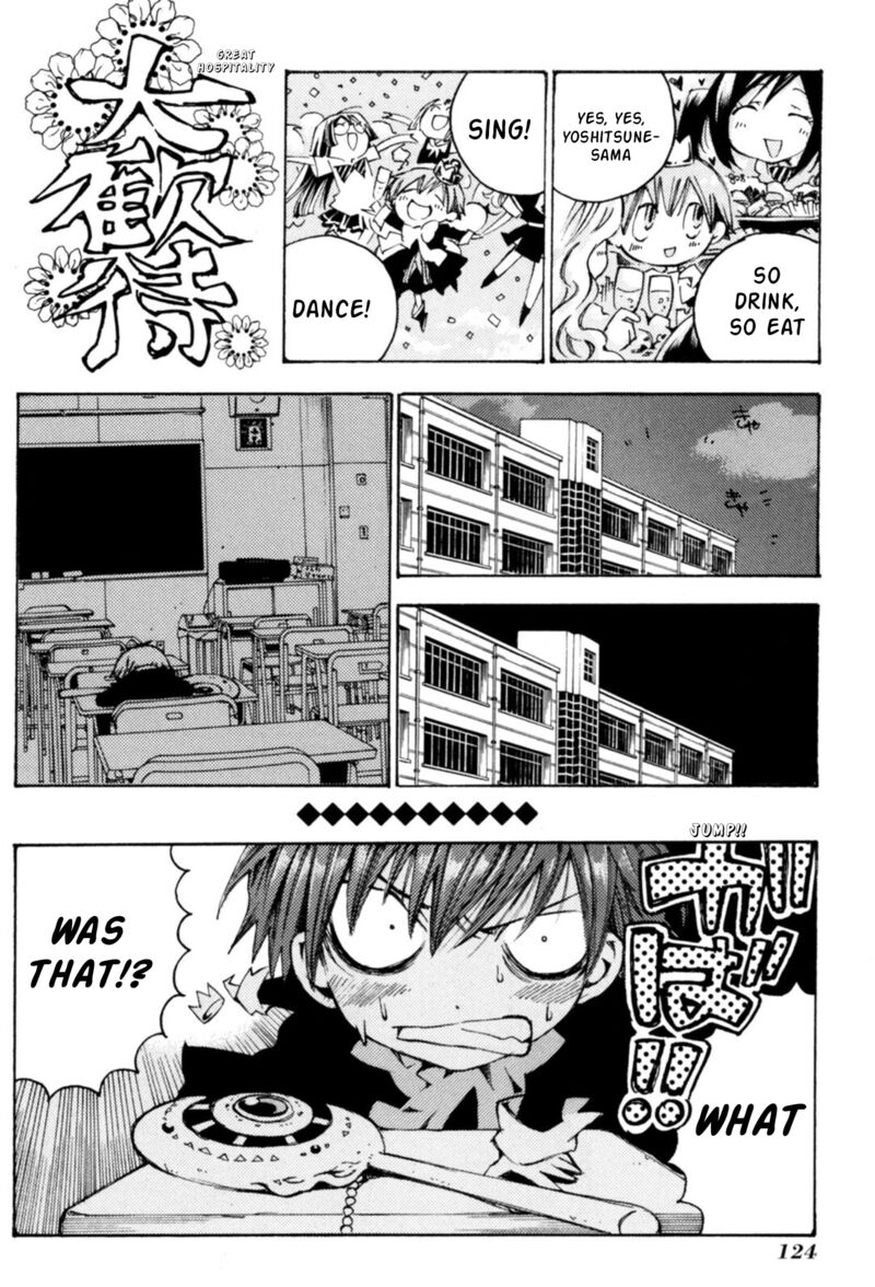 Matantei Loki Ragnarok Shin Sekai No Kamigami Chapter 34 Page 10