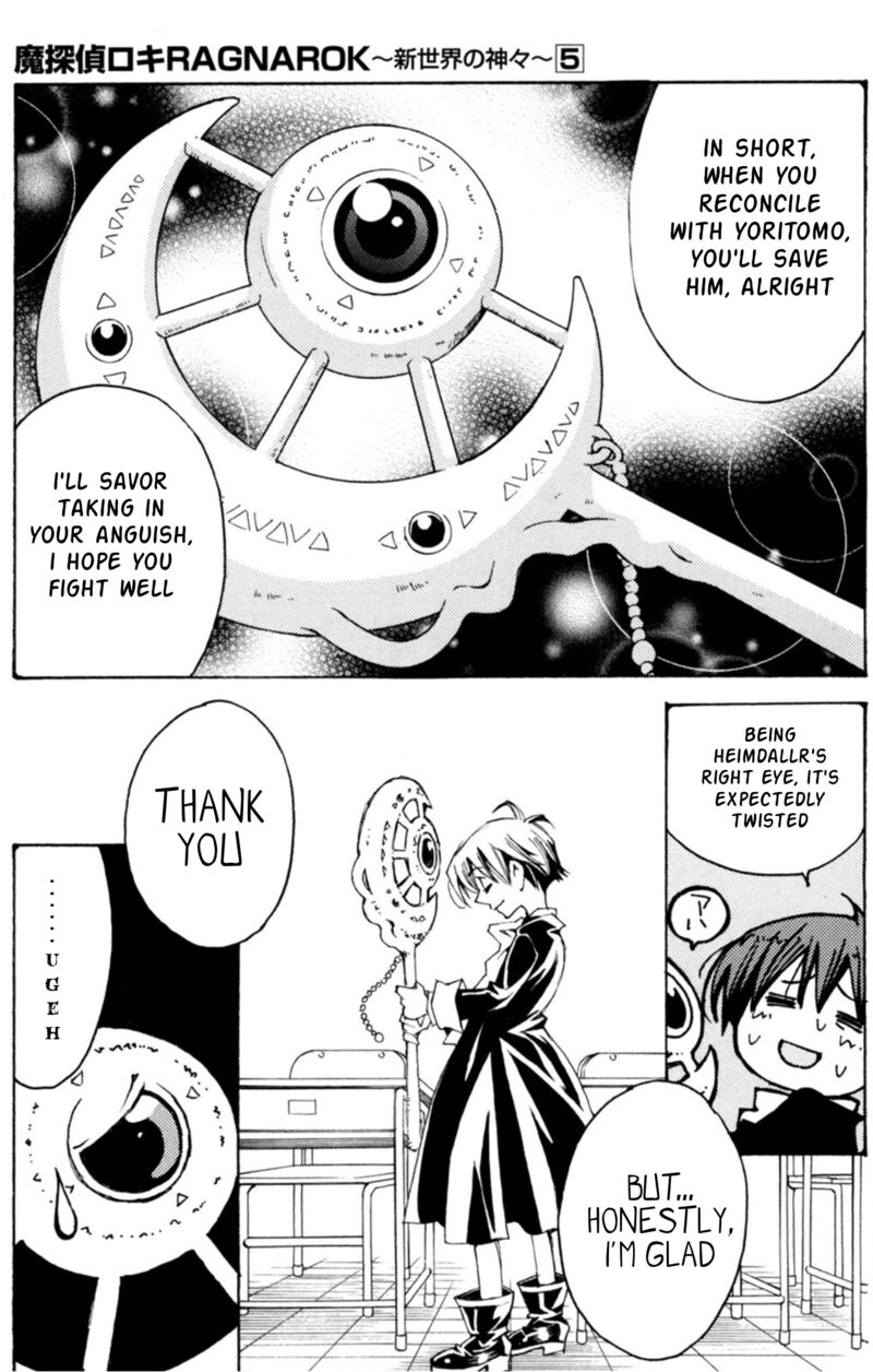 Matantei Loki Ragnarok Shin Sekai No Kamigami Chapter 34 Page 13