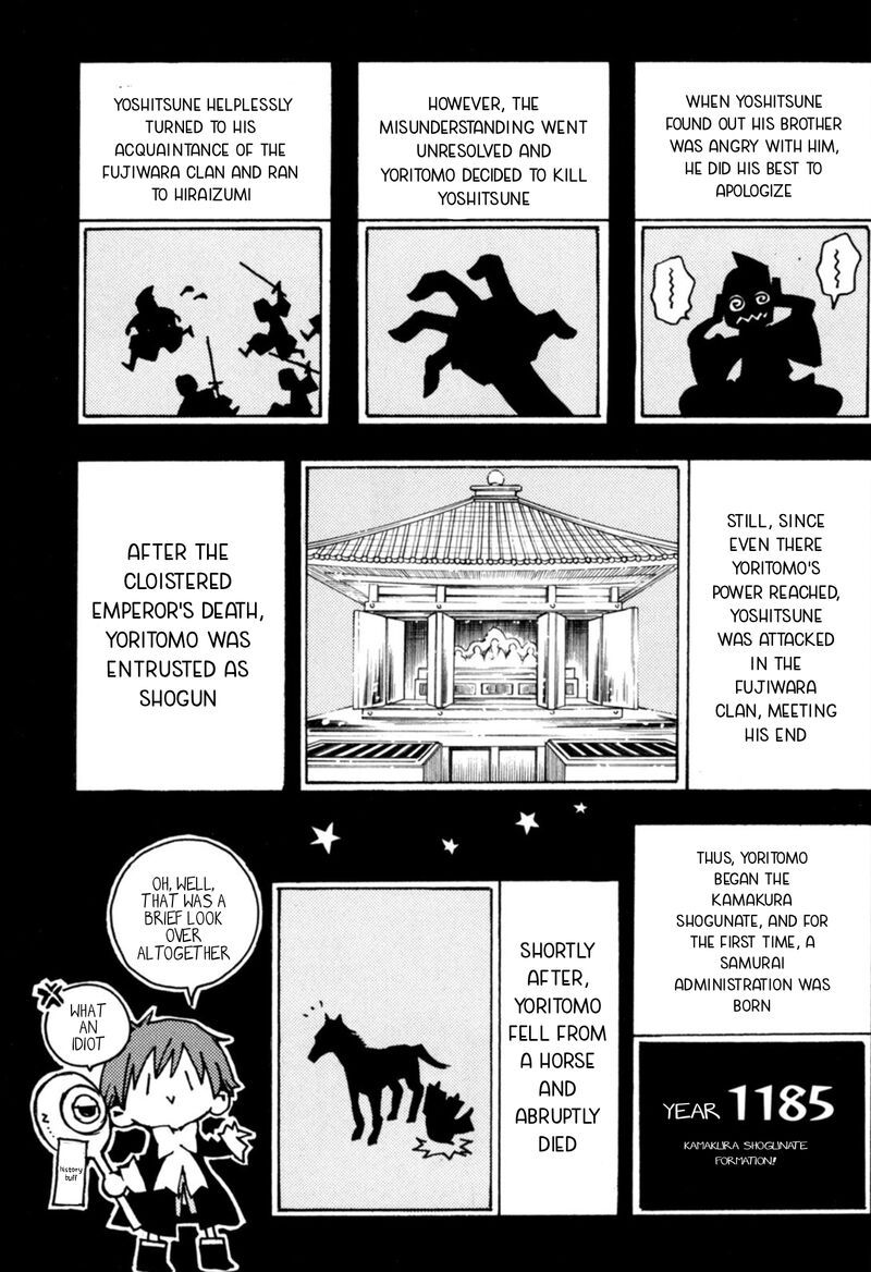 Matantei Loki Ragnarok Shin Sekai No Kamigami Chapter 34 Page 15