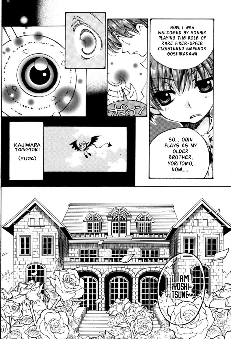 Matantei Loki Ragnarok Shin Sekai No Kamigami Chapter 34 Page 16