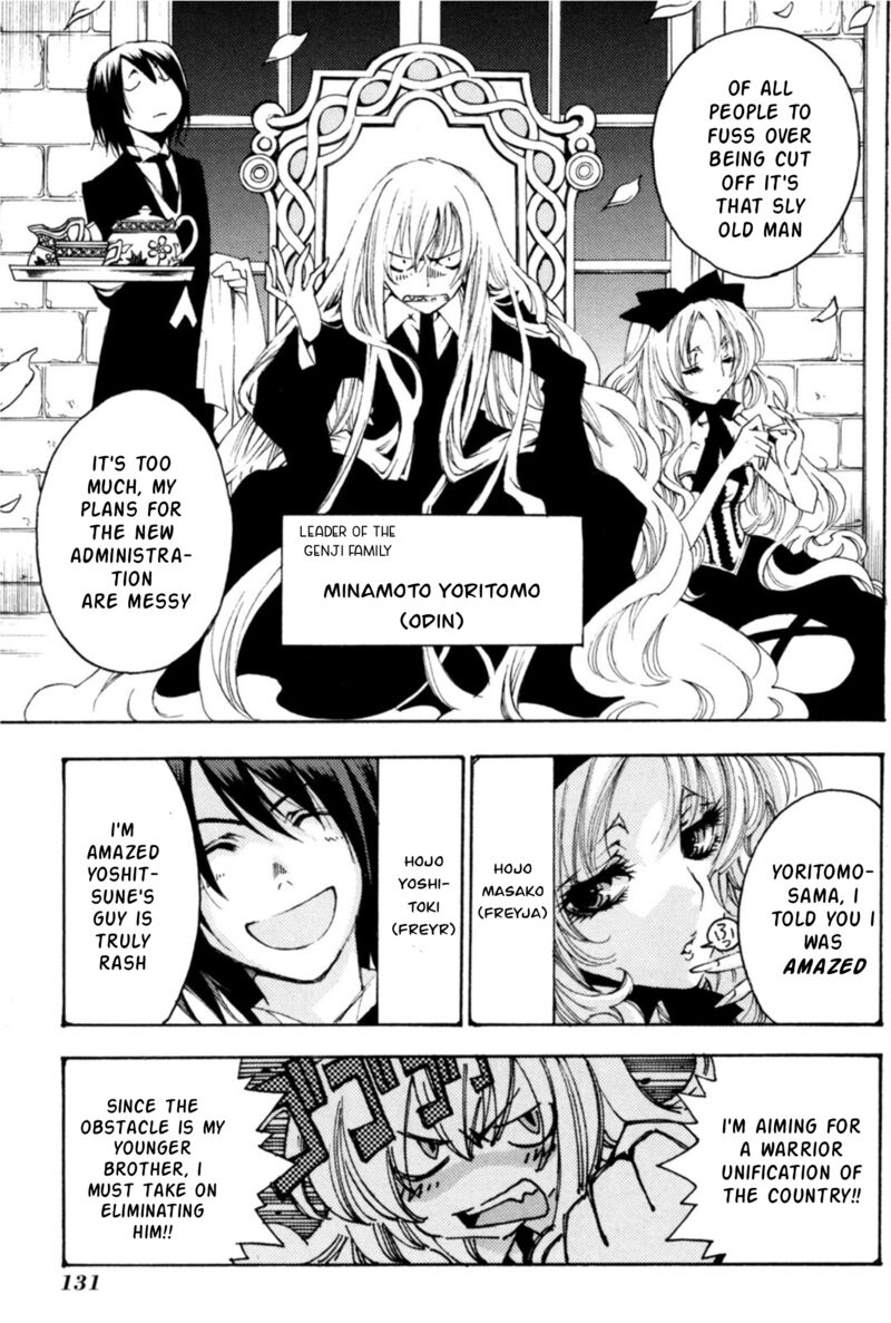 Matantei Loki Ragnarok Shin Sekai No Kamigami Chapter 34 Page 17