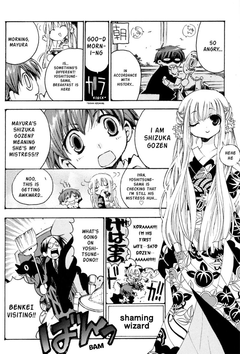 Matantei Loki Ragnarok Shin Sekai No Kamigami Chapter 34 Page 18