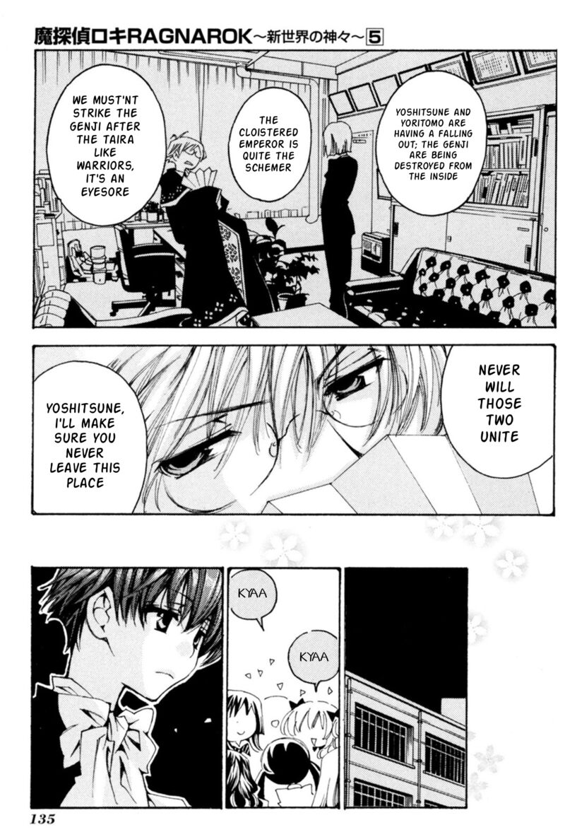 Matantei Loki Ragnarok Shin Sekai No Kamigami Chapter 34 Page 21